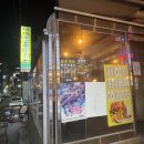 막걸리하우스 | [인천구월동맛집] 구월동 데이트 술집, 전전막걸리하우스 솔직후기 (주차정보·영업시간)