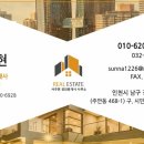 아인애비뉴포레나공인중개사사무소 이미지