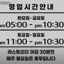 참돈생삼겹살