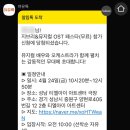 소극장 페스타 뮤지컬 공연 | 무료 지브리 &amp; 뮤지컬 OST 페스타 후기 | 신청 방법 및 공연 후기