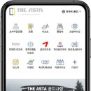 스타홀딩스 주식회사 매일경제