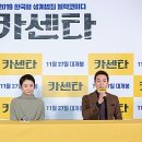 영화카센타 이미지