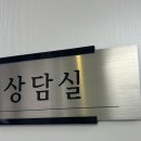 대전변호사 법무법인 법승 형사민사변호사 대전분사무소 법률상담 후기