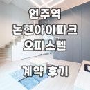 강남역센트럴부동산공인중개사사무소 이미지
