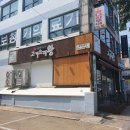 UR(부천시)-[소사로]-하-785 | 원종동고기집 이베리코꽃목살 맛집 고기요리왕 원종점
