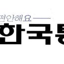 나래통신 - 양주시 평화로 1915 | 나래통신