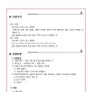 예명대학원대학교