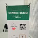 (주)올리브팩토리 이미지