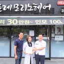 앙포레모리노헤어아중점 투데이안