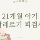 미사도담의원