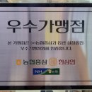 한삼인평택비전점 네이버블로그