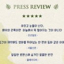 연극 장수상회 이미지