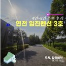 연천세계캠핑체험존2 이미지