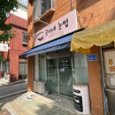 승미네눈썹