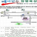 남신만물사