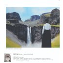 염원 이미지