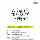 경전철 수로왕릉역 이미지