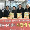 서서학동주민센터 이미지