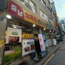 충남생고기식당