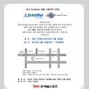 (주)예솔 이미지