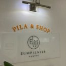 진천트윈팰리스경로당 | 대구 달서구 진천동 필라테스 추천:이음필라테스 그룹 수업 솔직 후기!