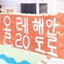 한동초등학교 병설유치원 이미지