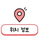 완타치일품청국장