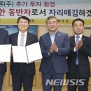 엘에스엠트론(주)