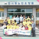 고남초등학교 이미지