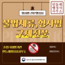 365 출입국 행정사 네이버블로그