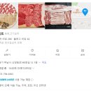 꿀미트 | [ ] 하남고기맛집 하남스타필드근처 꿀미트 후기
