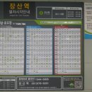 2호선 장산역 이미지