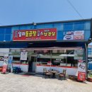 진동면행정복지센터 4층 | [창원 마산합포구 맛집] 원조일미돌곱창전골 후기 (Feat.주차장 위치, 볶음밥)
