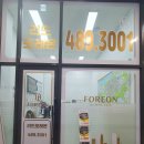 리드공인중개사사무소 이미지