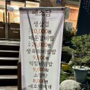 예소담식육식당 이미지