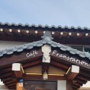 프란스테이션 이미지