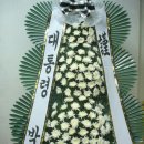 보령화원 - 중구 퇴계로 217 | 보령화원