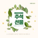 소소한네일 네이버블로그