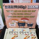 참치정육점화서점 | 수원 참치 추천 오늘도참치정육점 수원화서 본점, 두툼한 가성비한판 포장 후기
