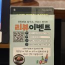 거두정춘천거두리본점 | 춘천 거두리 고깃집 거두정 춘천거두리본점 거두정 A세트 후기