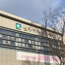 남구다목적체육관 이미지