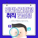 주)미래보