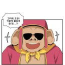 저팔계 - 장흥군 | 저팔계