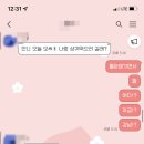악쓰는하마코인노래연습장 이미지