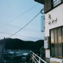 포세이돈민박 이미지