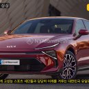 맘모스주유소 | "그랜저 계약 취소 속출?" 디자인 역대급으로 뽑힌 K8 풀체인지의 충격적인 반전