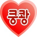 한글2010 활용 | <인셉션> (2010, 크리스토퍼 놀란)