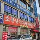 노원-상계-2004 이미지