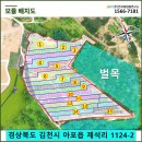 L태양광발전소 이미지