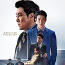 아라남
